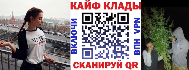 Купить наркотик Кореновск Гашиш  Мефедрон 