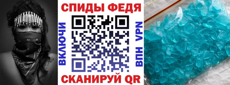 хочу наркоту  Кореновск  OMG   Amphetamine Розовый 