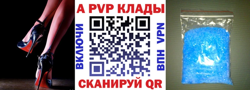 Alpha PVP Соль  мега ТОР  Кореновск 