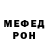 МДМА VHQ Erzhena Nadmitova