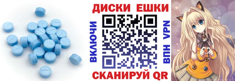 купить   МЕГА ТОР  ЭКСТАЗИ 280мг  Кореновск 
