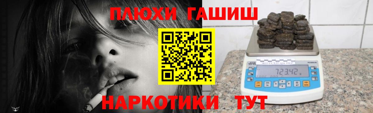 Гашиш 40% ТГК Кореновск