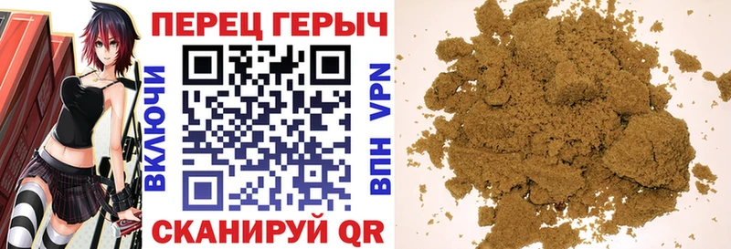 ГЕРОИН герыч  купить наркоту  Кореновск 