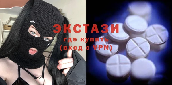 ПСИЛОЦИБИНОВЫЕ ГРИБЫ Алексин