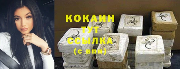 мяу мяу кристалл Алексеевка