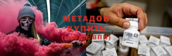 мяу мяу кристалл Алексеевка
