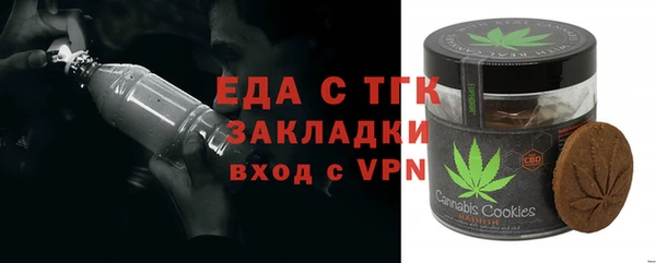 прущие грибы Алзамай