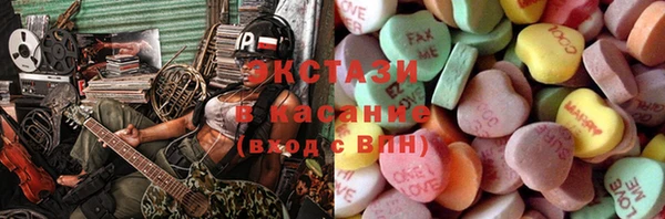 прущие грибы Алзамай