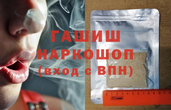 прущие грибы Алзамай