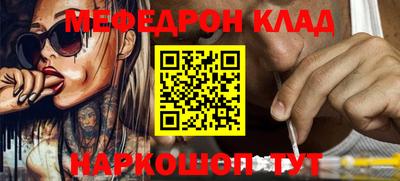 бутират Кинель