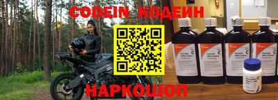 бутират Кинель