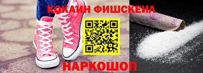 бутират Кинель