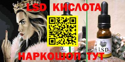 марки lsd Кингисепп