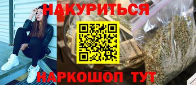 бутират Кинель
