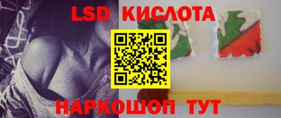 бутират Кинель