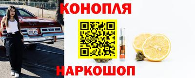 бутират Кинель
