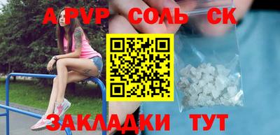 марки lsd Кингисепп