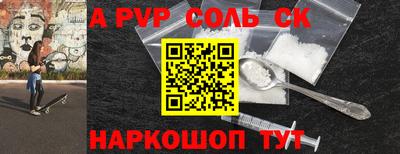 бутират Кинель