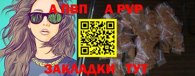 бутират Кинель