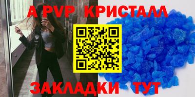 бутират Кинель