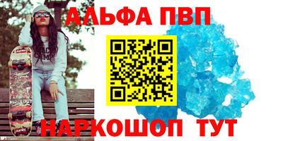 бутират Кинель