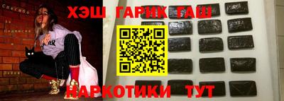 бутират Кинель
