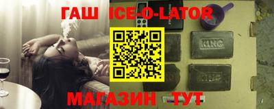 бутират Кинель