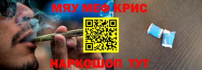 бутират Кинель