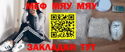 бутират Кинель