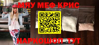 бутират Кинель