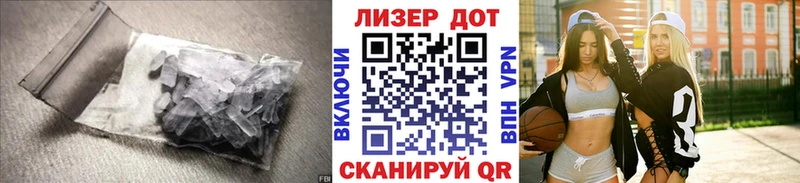 Лсд 25 экстази кислота  Кореновск 