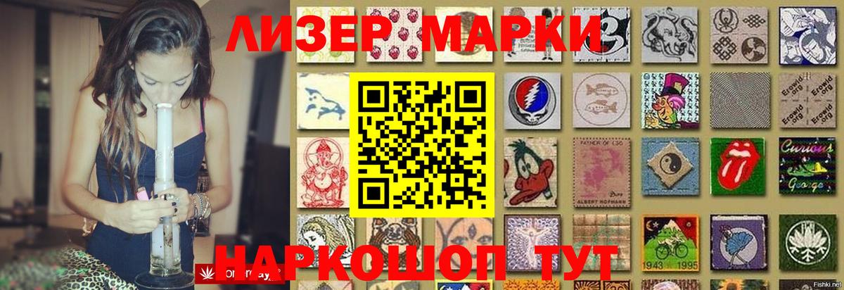 Лсд 25 экстази кислота Кореновск