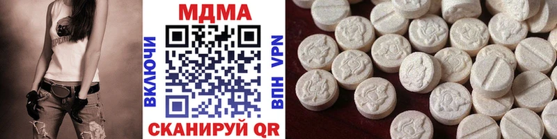 MDMA молли  купить закладку  Кореновск 
