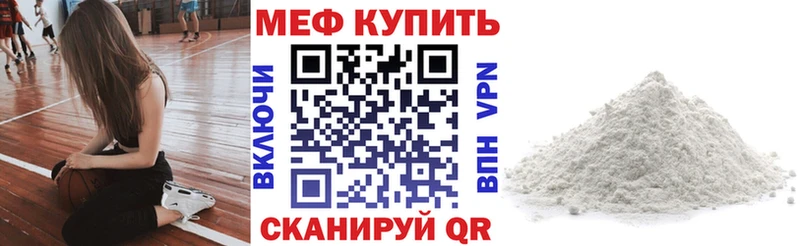 МЯУ-МЯУ кристаллы  Кореновск 
