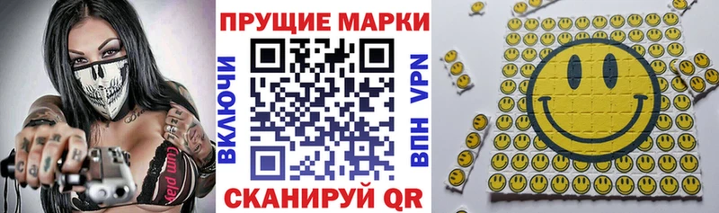 Марки 25I-NBOMe 1,5мг  дарнет шоп  Кореновск 