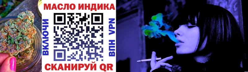 ТГК THC oil  купить наркоту  Кореновск 
