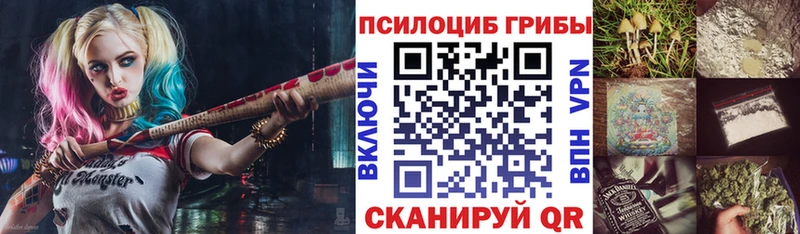hydra как войти  Кореновск  Галлюциногенные грибы Magic Shrooms 