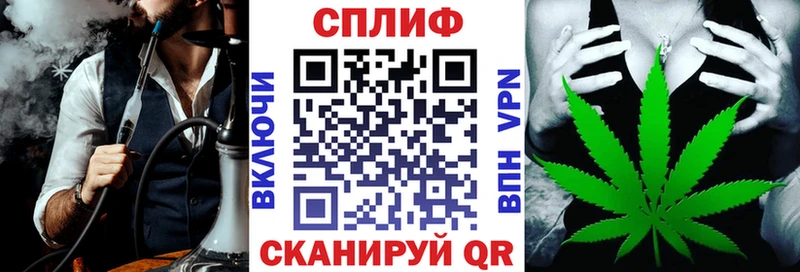 Бошки Шишки гибрид  Кореновск 