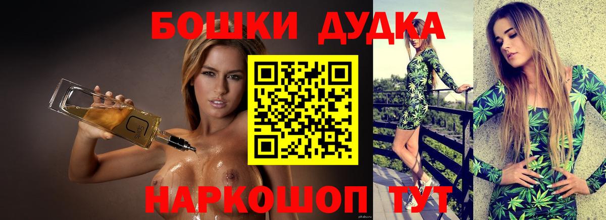 Каннабис семена  Канабис THC 21%  Кореновск  Вход с VPN  Шишки марихуана AK-47  Каннабис Ganja 